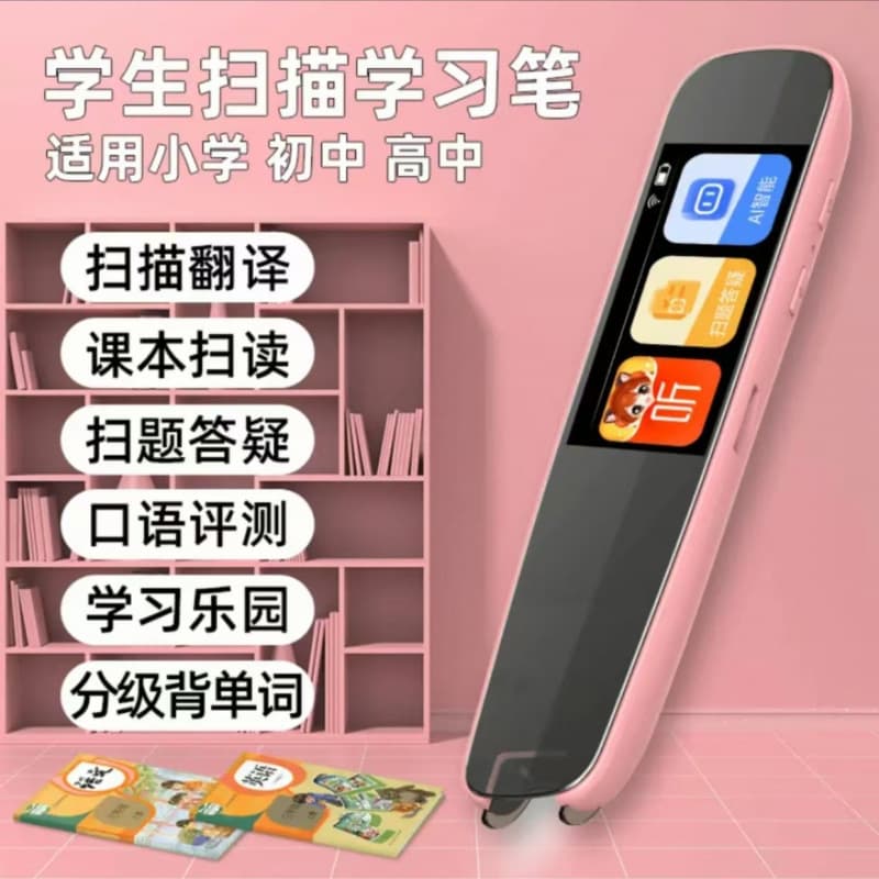 Dr. Pen English smart scanning pen scanning point reading pen student dictionary pen learning general translation pen 8