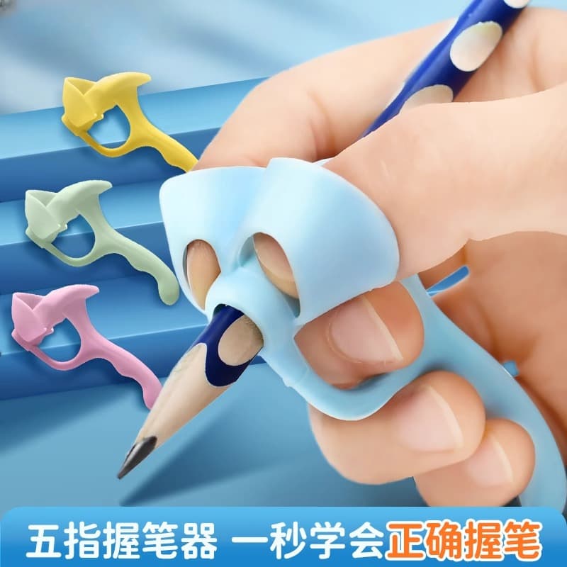Correcting posture pen holder for kindergarten primary school students correcting pencil writing posture pen cover protective cover 3