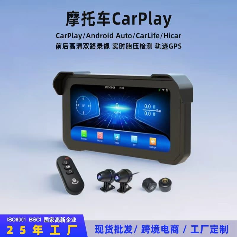 Cross-border motorcycle HD dual recording tire pressure monitoring GPS navigator camera wireless CarPlay recorder 1