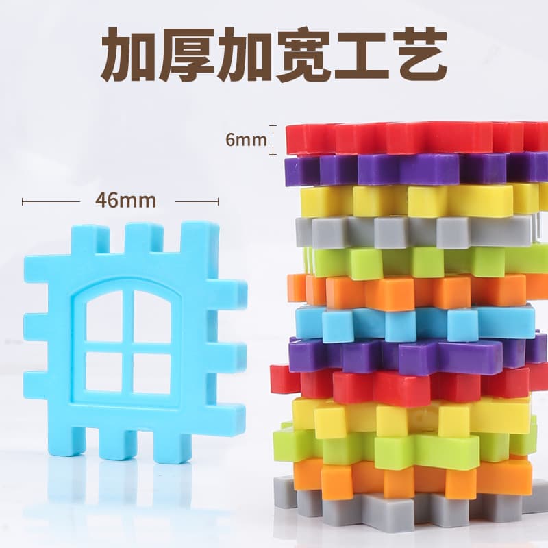 New jigsaw puzzle building house building blocks for children to put together kindergarten toys for boys and girls to play house 3-6 years old 4