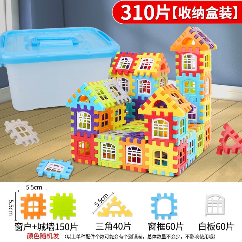 New jigsaw puzzle building house building blocks for children to put together kindergarten toys for boys and girls to play house 3-6 years old 7