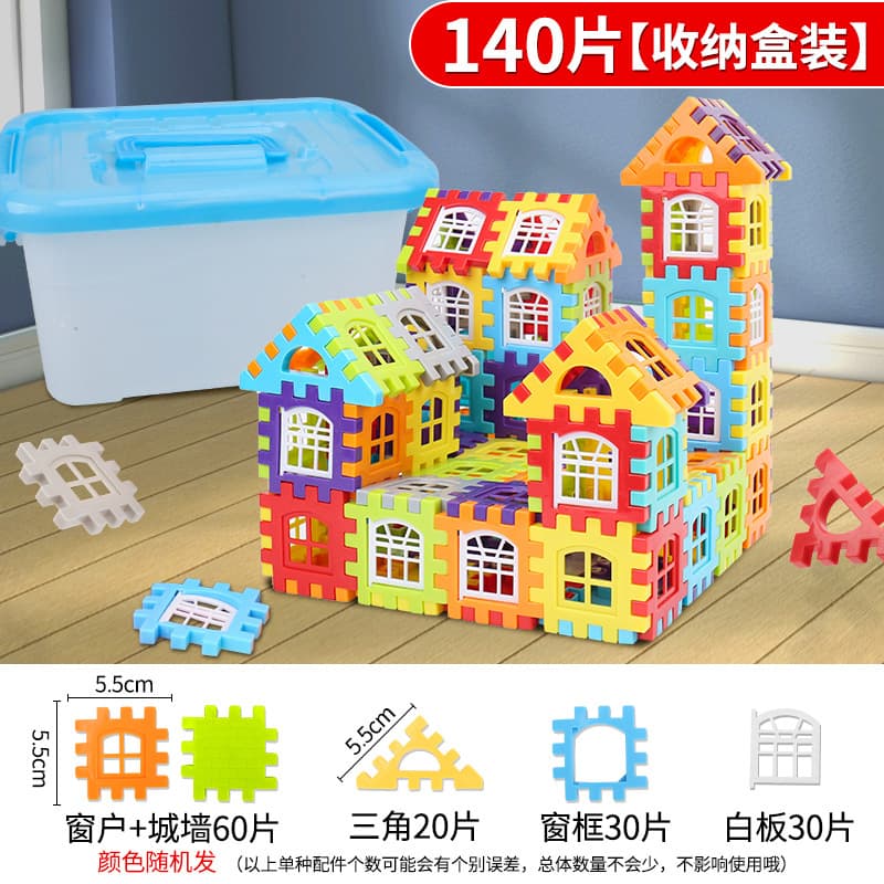 New jigsaw puzzle building house building blocks for children to put together kindergarten toys for boys and girls to play house 3-6 years old 8