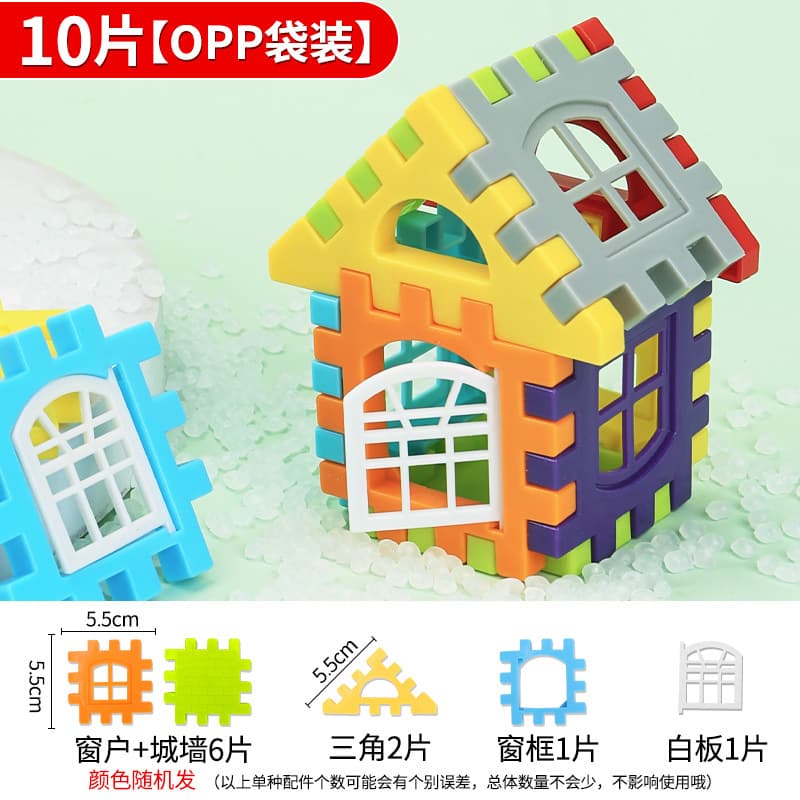 New jigsaw puzzle building house building blocks for children to put together kindergarten toys for boys and girls to play house 3-6 years old 10
