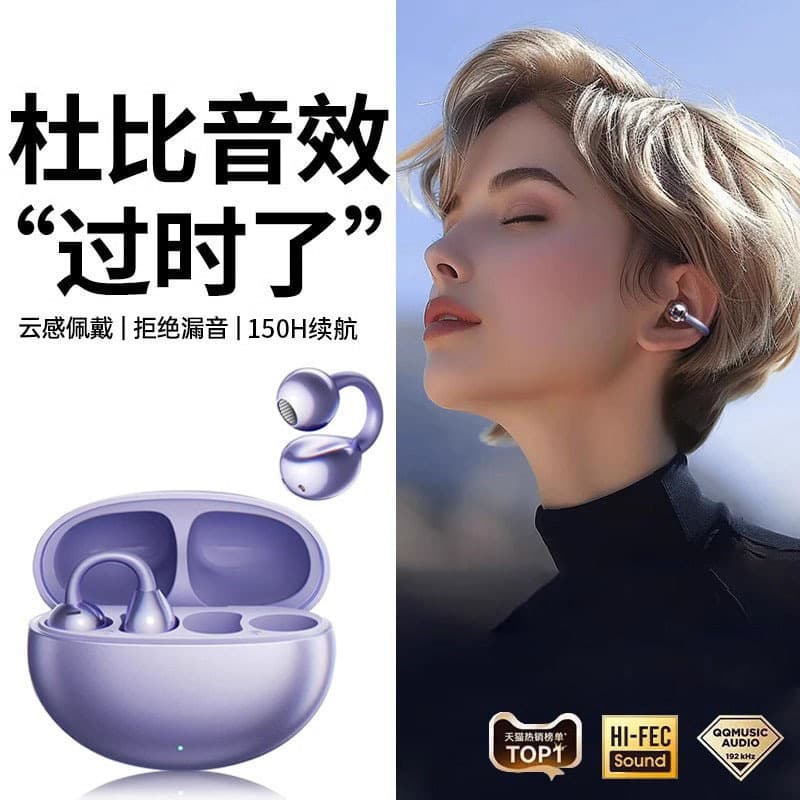 Bluetooth headset ear clip type wireless bone conduction does not enter the ear 2025 new official genuine product suitable for Apple and Sony 1