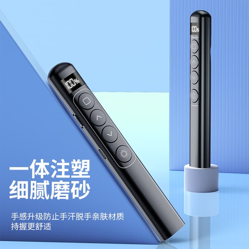 Multimedia laser page turning pen rechargeable with digital display speech teaching conference business use PPT multi-compatibility 5