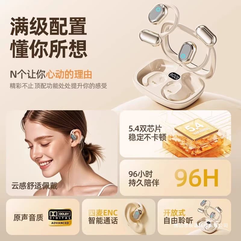 New official genuine non-in-ear wireless Bluetooth headset bone conduction ear-mounted ultra-long battery life and large power 4