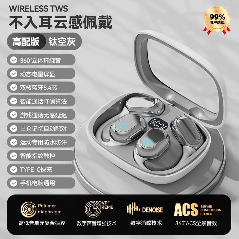 New official genuine non-in-ear wireless Bluetooth headset bone conduction ear-mounted ultra-long battery life and large power 9