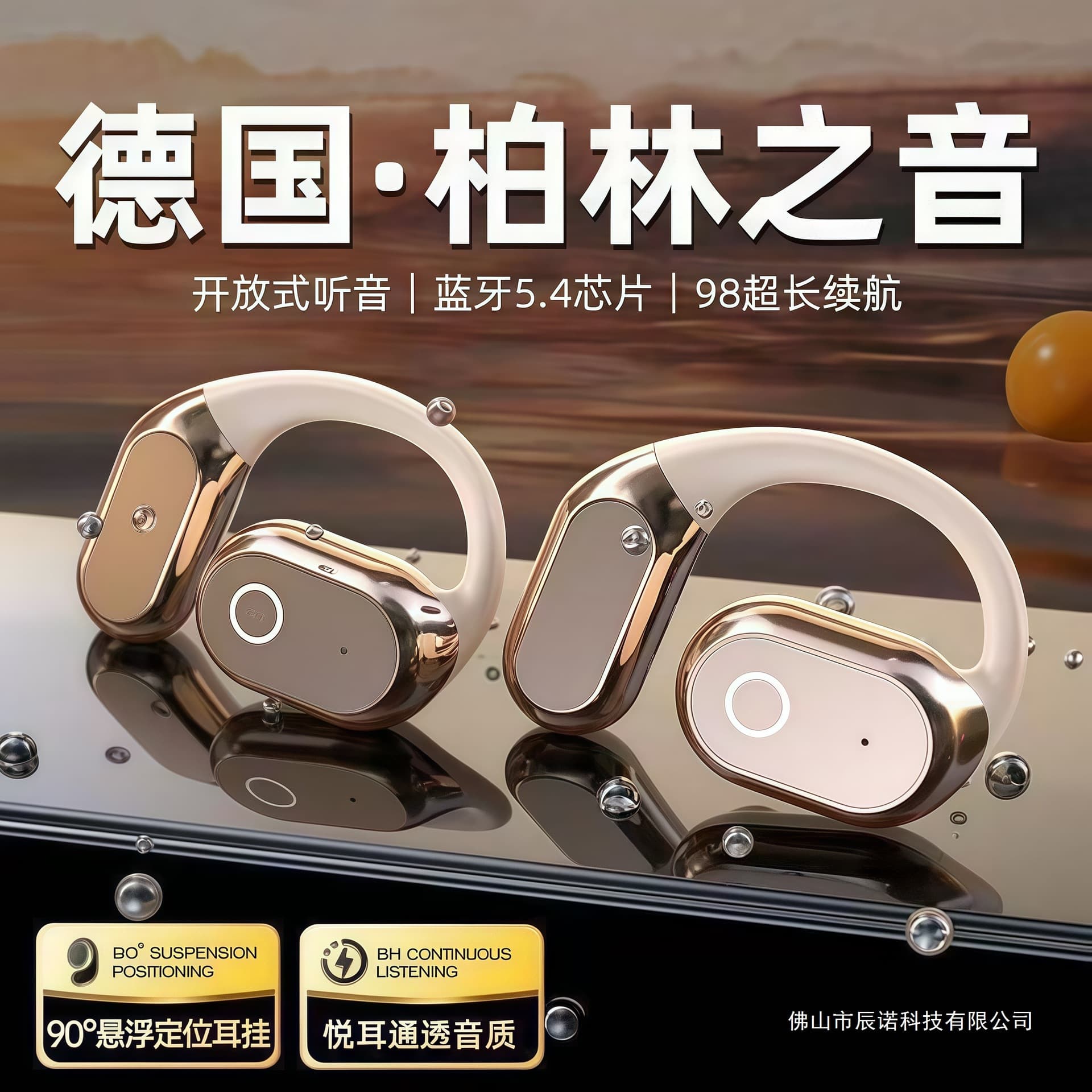 New official genuine non-in-ear wireless Bluetooth headset bone conduction ear-mounted ultra-long battery life and large power 1