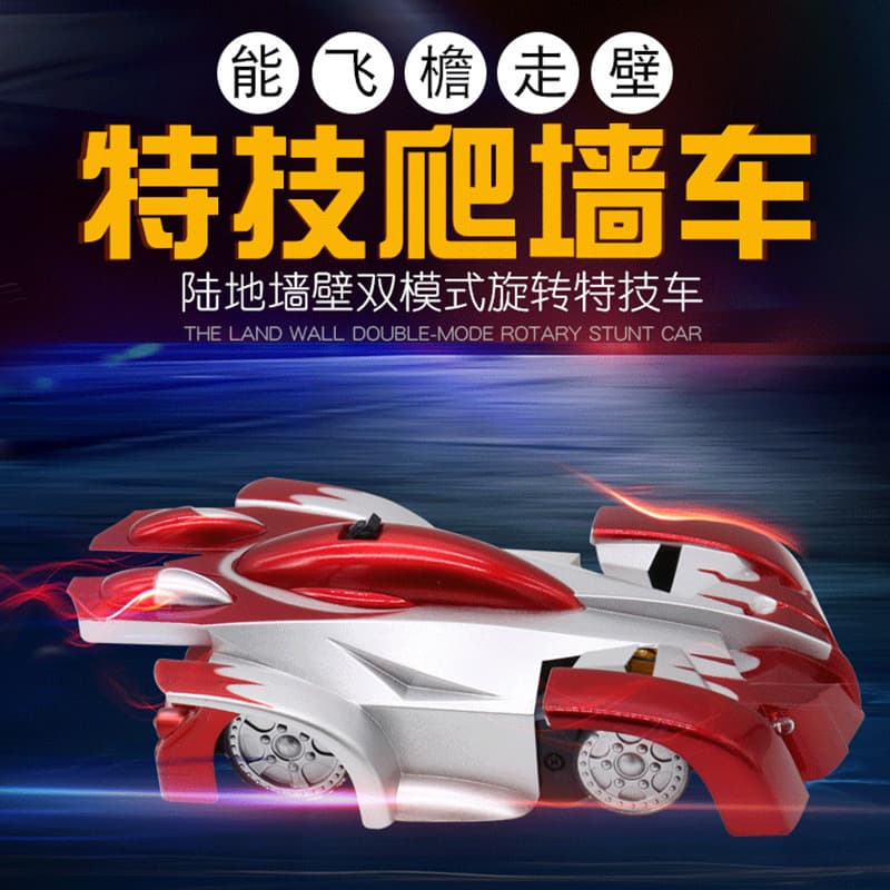 Cross-border remote control car infrared light chasing induction wall climbing car 2.4G remote control drift car stunt racing children's toy 1