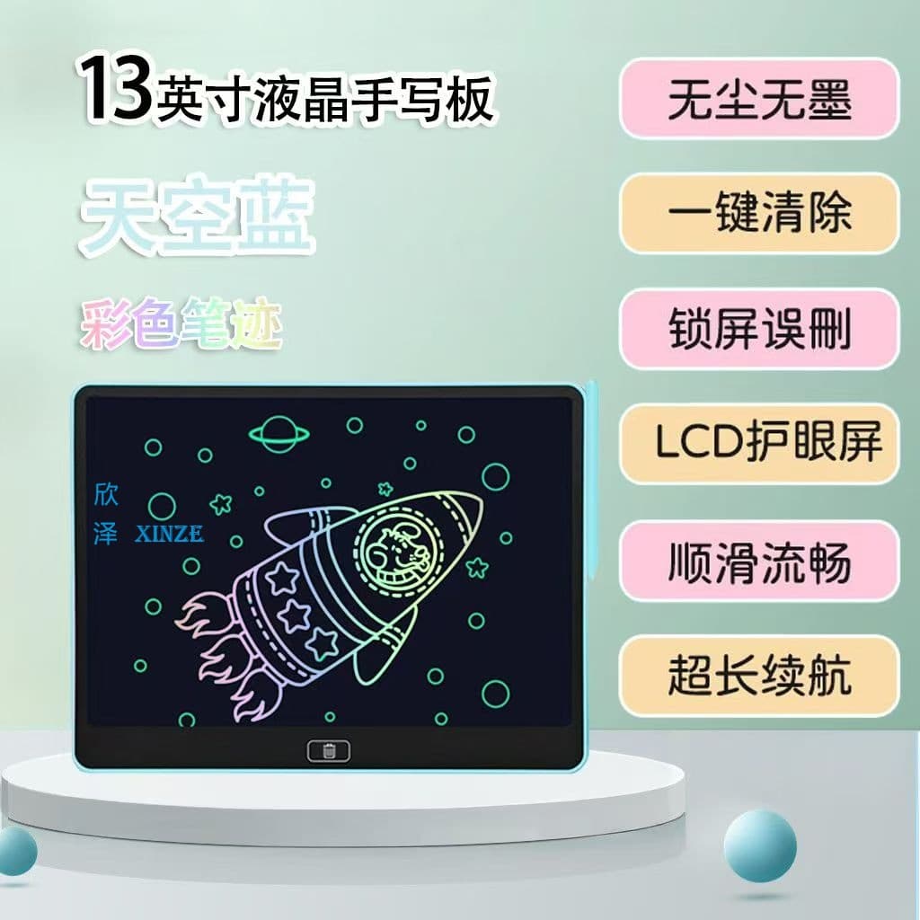 Handwriting board, children's drawing board, LCD liquid crystal writing board, small blackboard, drawing board, handwriting board, drawing board, writing board 7