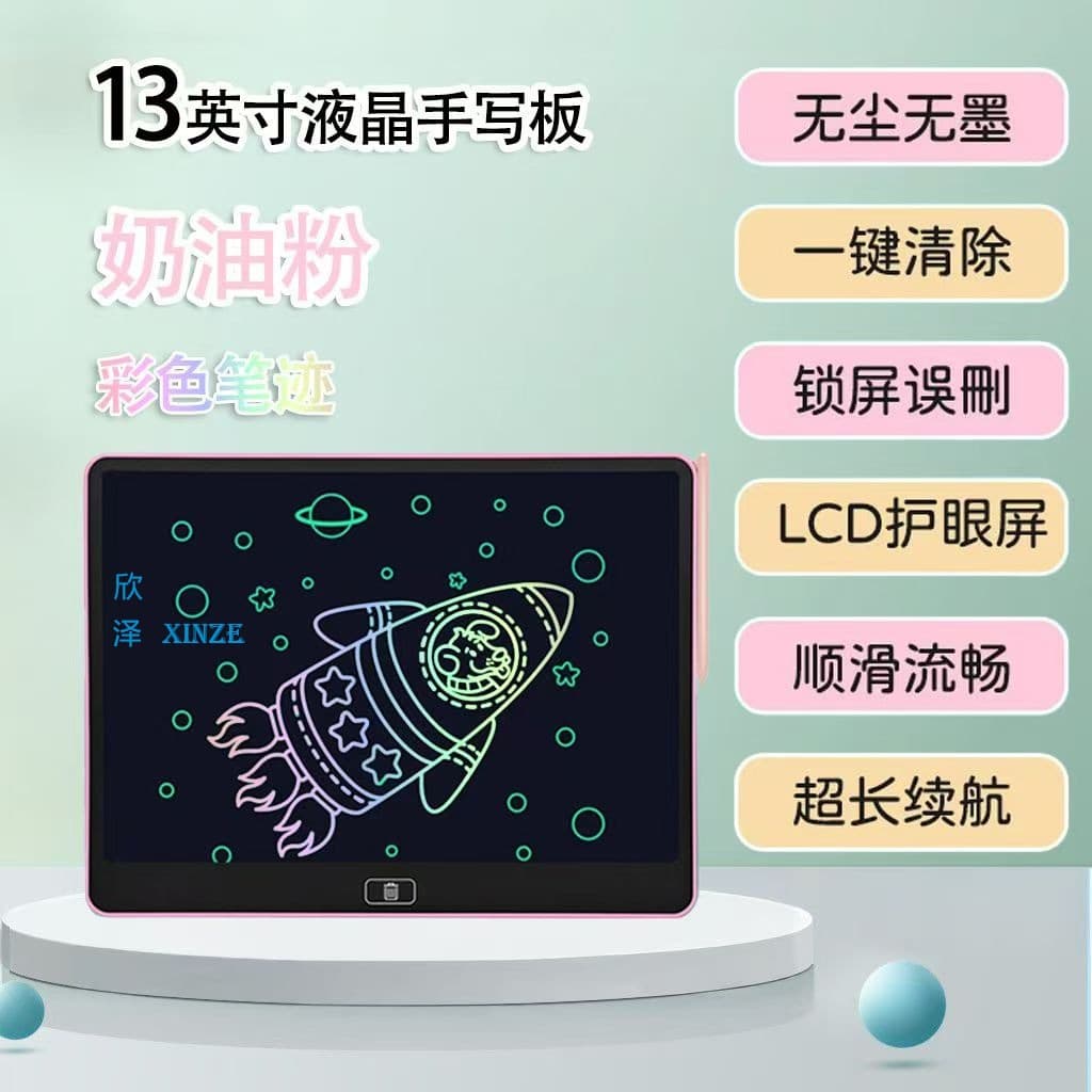 Handwriting board, children's drawing board, LCD liquid crystal writing board, small blackboard, drawing board, handwriting board, drawing board, writing board 8