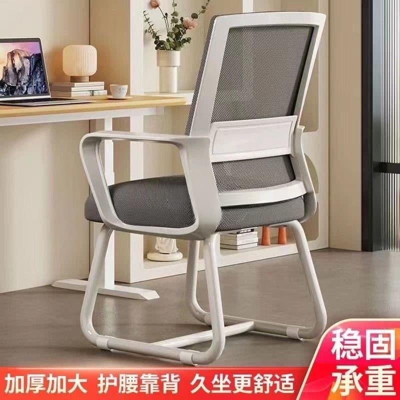 Computer chair, home office chair, comfortable, sedentary and not tiring, conference staff chair, study dormitory office stool seat 2