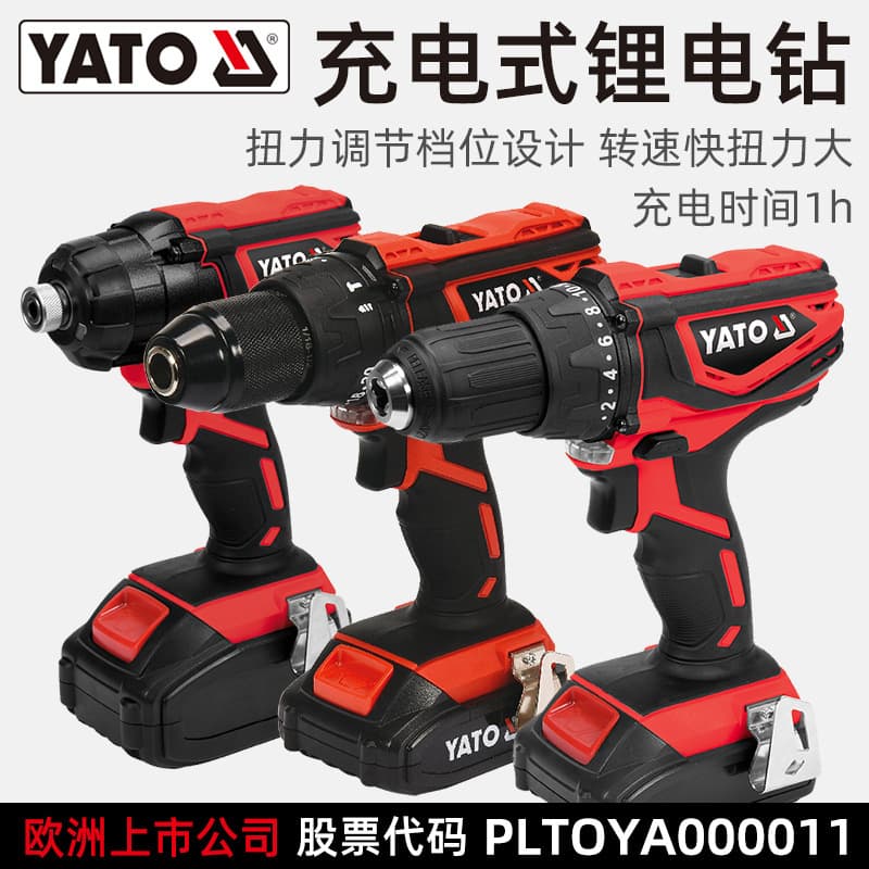 YATO cordless lithium drill 1