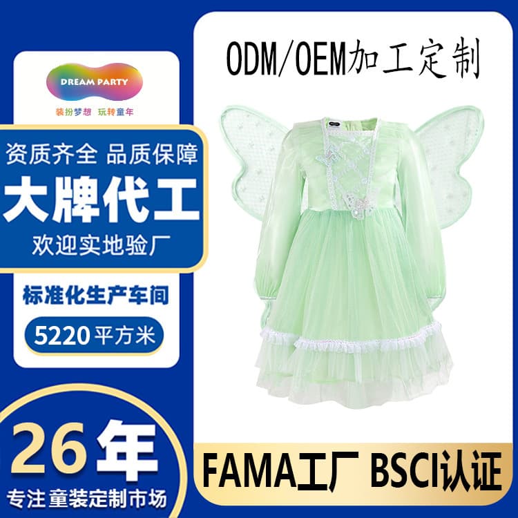 DreamParty Girls Autumn and Winter Flower Fairy Dress Wings Garland Suit Dress Performance Dress 5