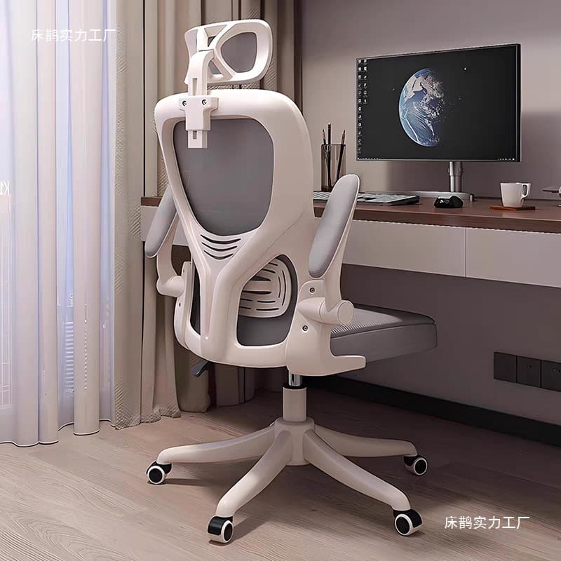 Computer chair, comfortable home office chair, staff dormitory ergonomic study chair, desk chair, gaming chair, chair 2