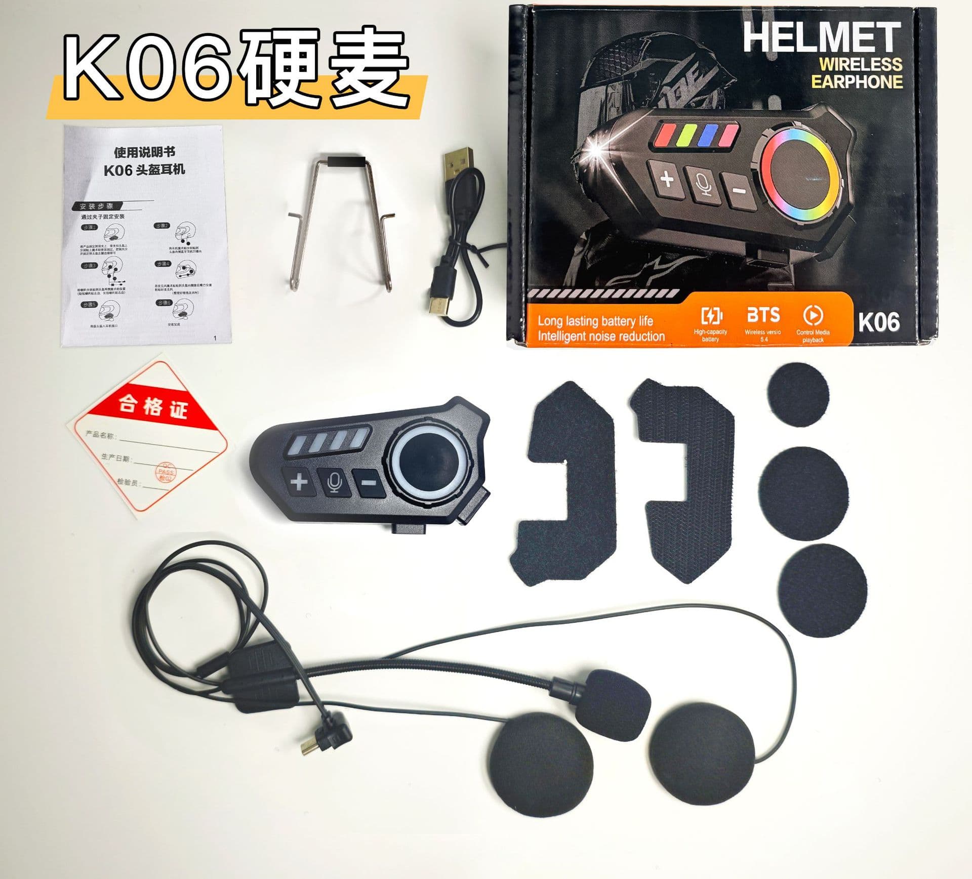 Y10/K06 new cross-border helmet Bluetooth headset motorcycle headset listening to songs and calls waterproof riding wireless 7