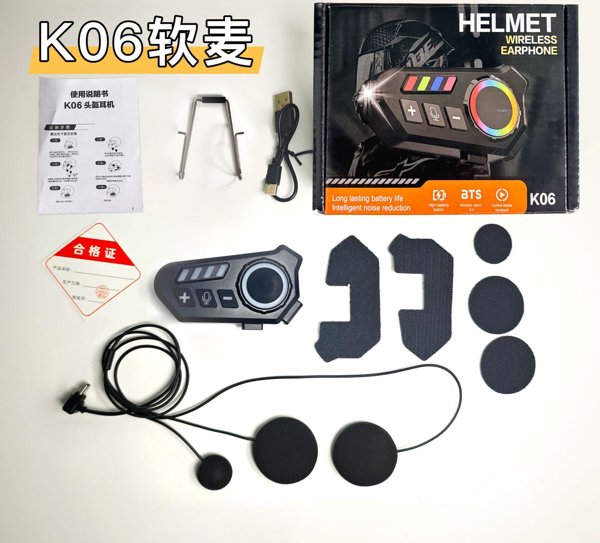 Y10/K06 new cross-border helmet Bluetooth headset motorcycle headset listening to songs and calls waterproof riding wireless 8