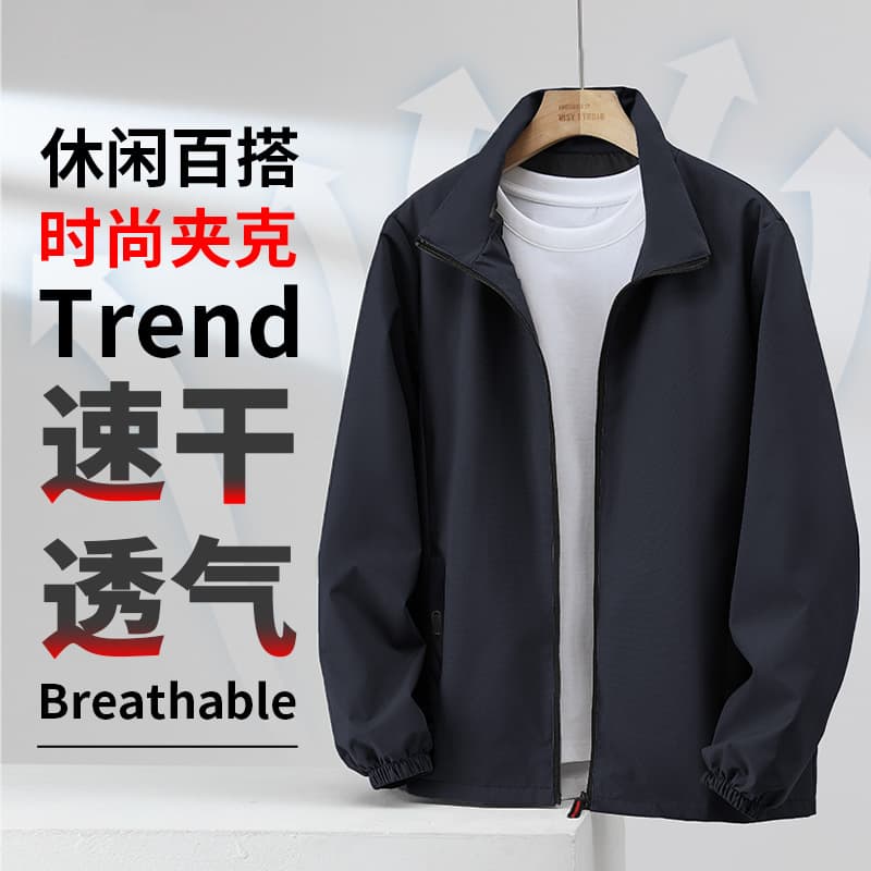 New extra large size stand collar jacket casual trend popular windproof work jacket plus fat and enlarged young and middle-aged men's clothing 4