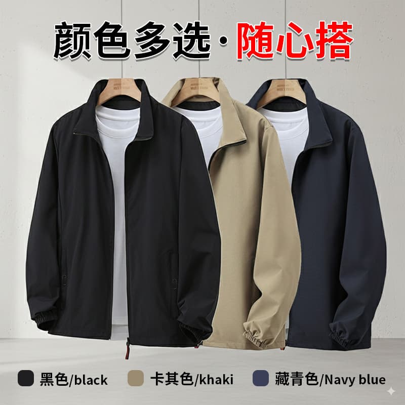 New extra large size stand collar jacket casual trend popular windproof work jacket plus fat and enlarged young and middle-aged men's clothing 1