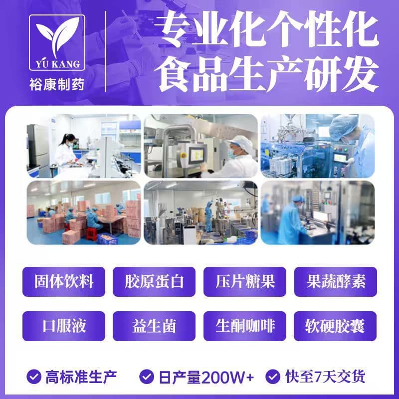 Customized cross-border vegetable and fruit capsule set healthy vegetarian health fiber capsules supplement 4