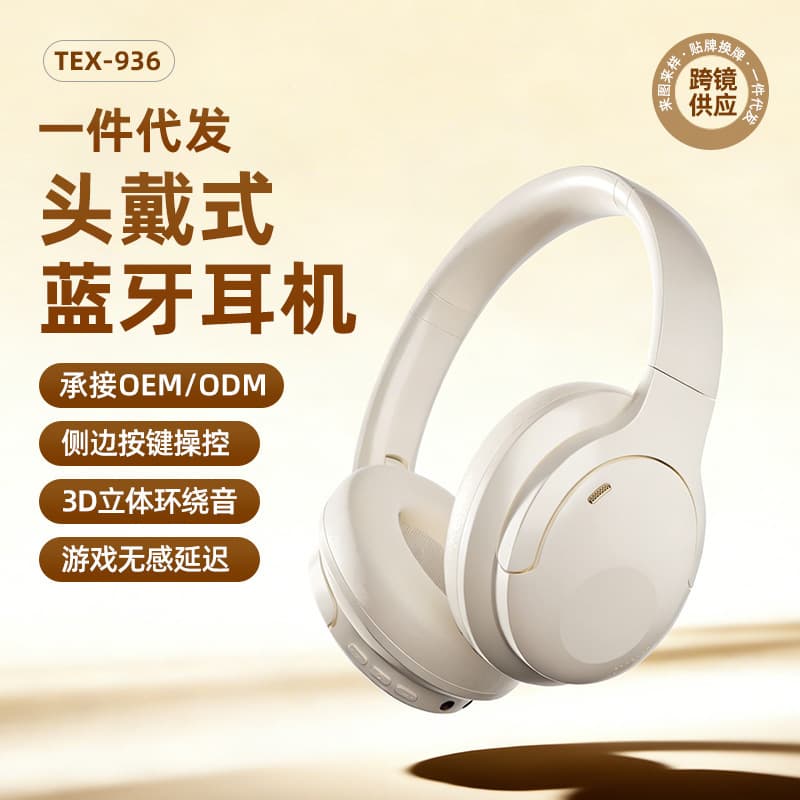 Cross-border new gaming headset wireless heavy bass ultra-long battery life Bluetooth HIFI sound quality headset manufacturer 1