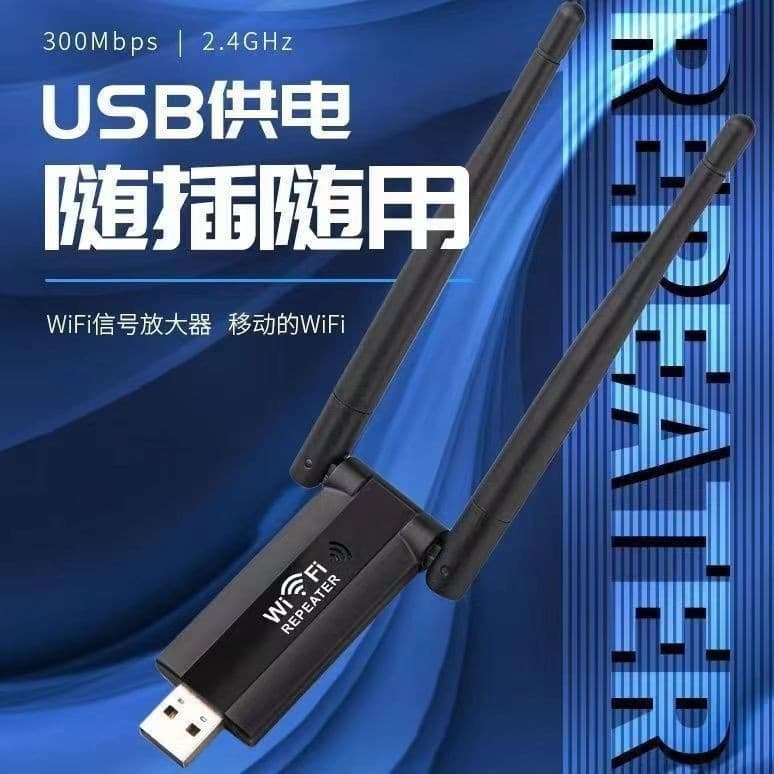 WiFi signal amplifier booster amplifier wireless network extender 300M repeater manufacturer spot 5