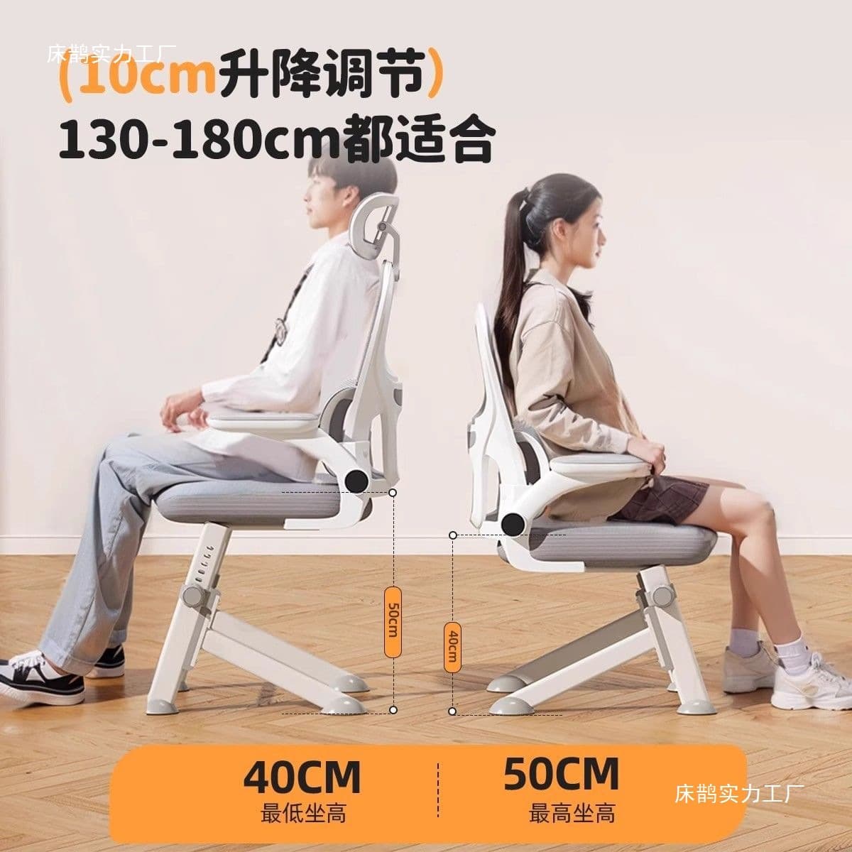 Lift engineering computer chair youth high and junior high school students special writing desk chair children's study chair home 5