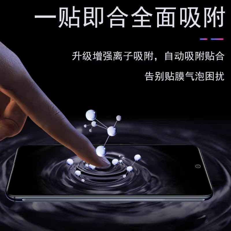 Suitable for iPhone Apple 17/17Pro tempered film HD 17Air/17Promax mobile phone screen protector 4