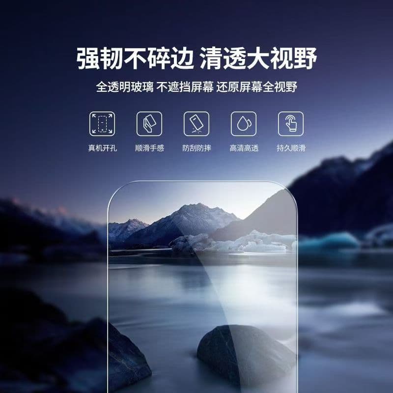 Suitable for iPhone Apple 17/17Pro tempered film HD 17Air/17Promax mobile phone screen protector 5