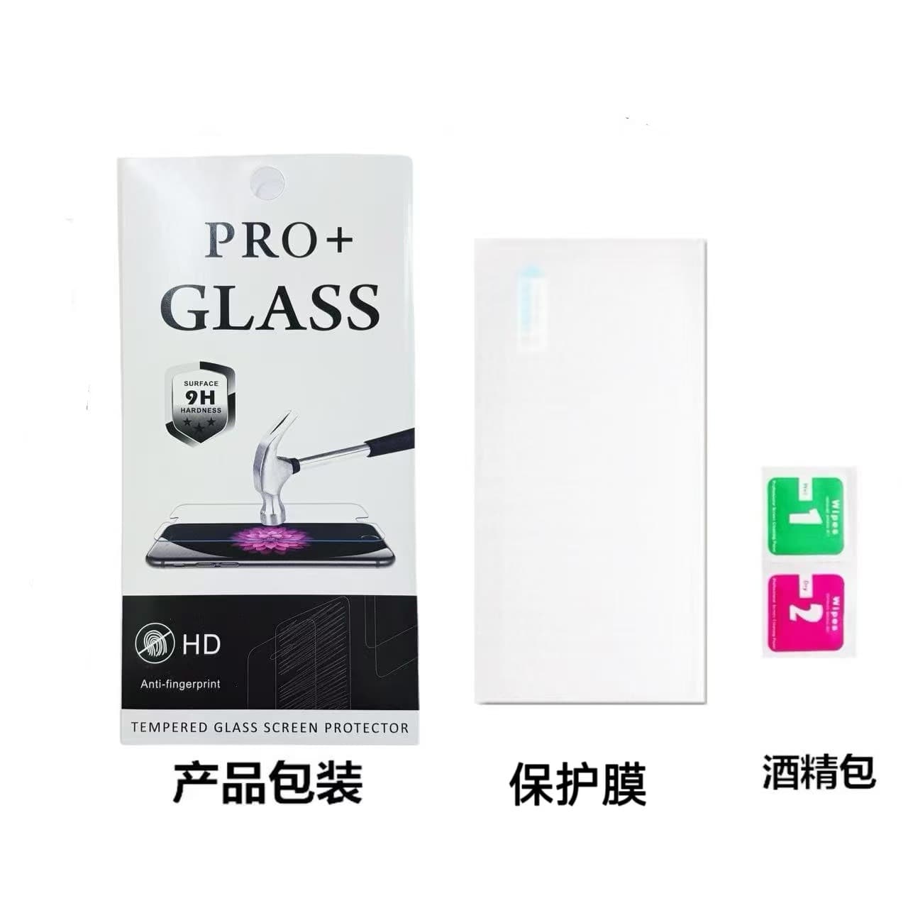 Suitable for iPhone Apple 17/17Pro tempered film HD 17Air/17Promax mobile phone screen protector 7
