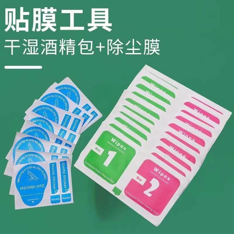 Suitable for iPhone Apple 17/17Pro tempered film HD 17Air/17Promax mobile phone screen protector 9