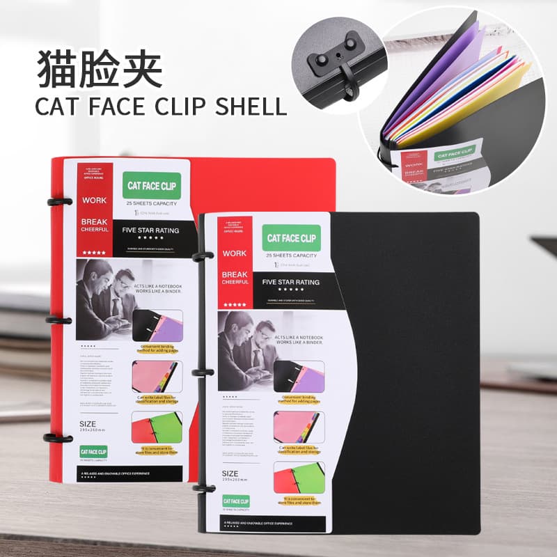This worry-free cross-border hot-selling 3-hole loose-leaf folder detachable folder office storage classified loose-leaf book case 3