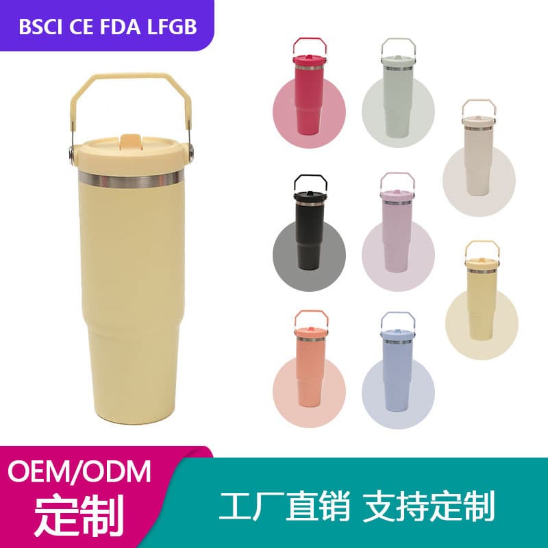 Cross-border outdoor stainless steel sports kettle, ice cup, vacuum straw car cup, large-capacity Stanley thermos cup 1