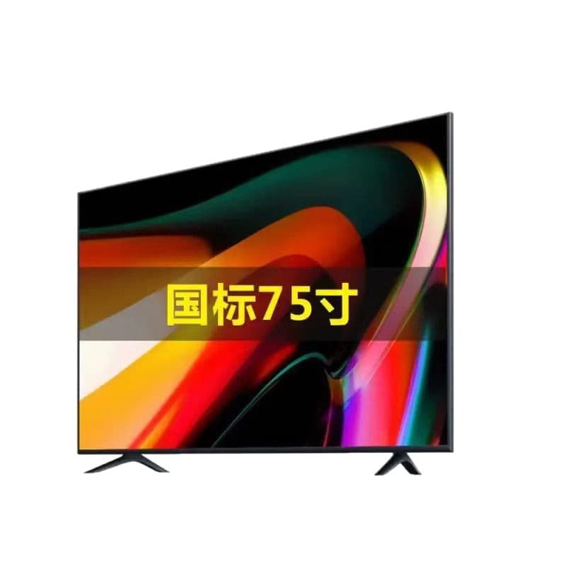 2025 new ultra-clear national standard 100-inch 85-inch 75-inch 70-inch 65-inch 55-inch smart Blu-ray LCD TV 6