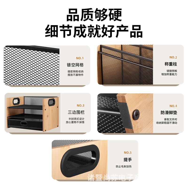 Wooden iron desk storage rack desk stationery tray mesh file organizer metal desktop stationery 3