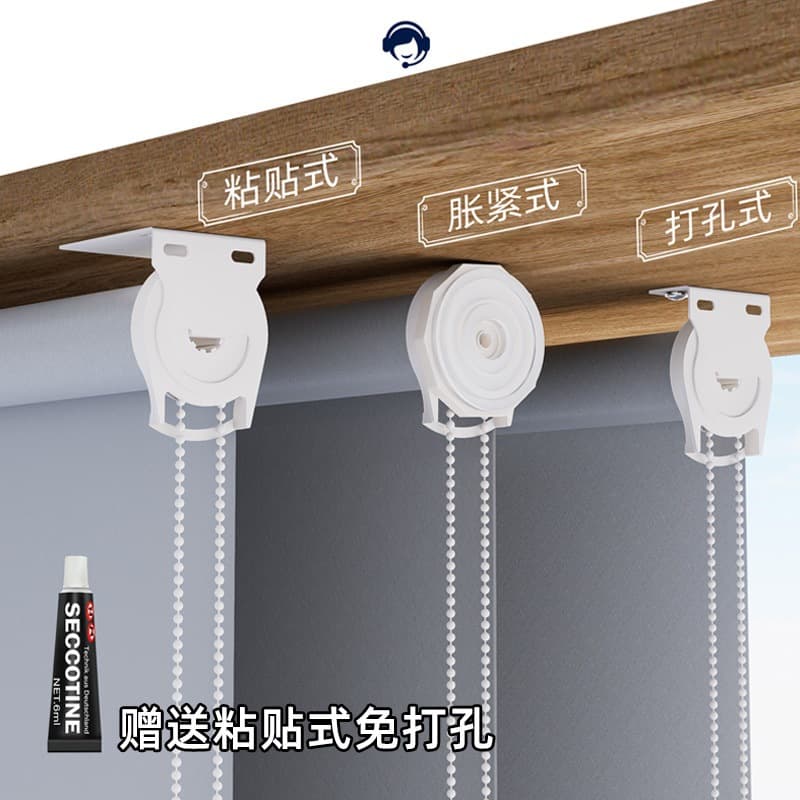 No punching 2025 curtain sunshade lifting roller-pull full blackout balcony bathroom office blinds bedroom roller blinds 5