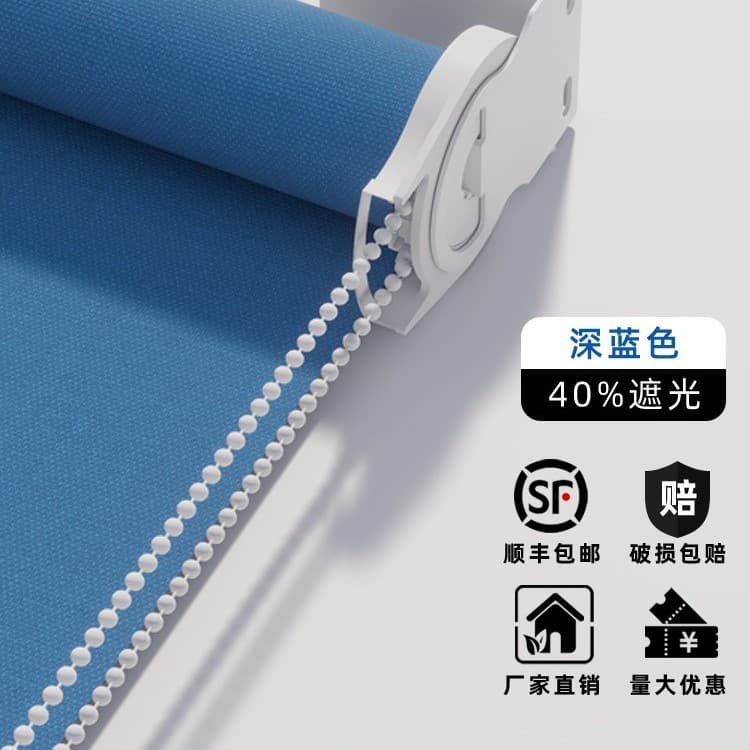 No punching 2025 curtain sunshade lifting roller-pull full blackout balcony bathroom office blinds bedroom roller blinds 7