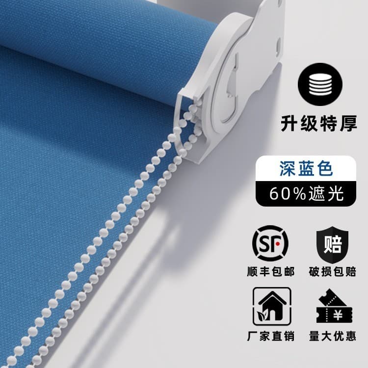 No punching 2025 curtain sunshade lifting roller-pull full blackout balcony bathroom office blinds bedroom roller blinds 9