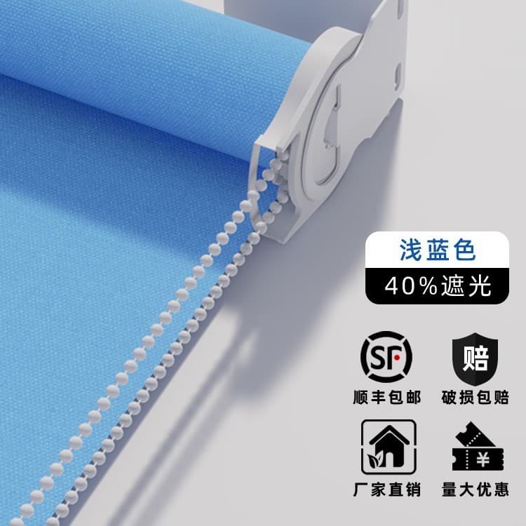 No punching 2025 curtain sunshade lifting roller-pull full blackout balcony bathroom office blinds bedroom roller blinds 10