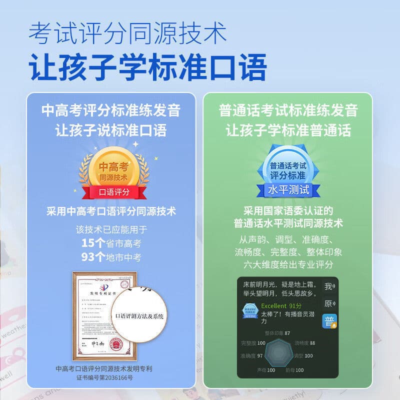 Alpha Egg Dictionary Pen English Reading Pen Intelligent Offline Scanning Translation Pen One piece can be shipped with free shipping 4
