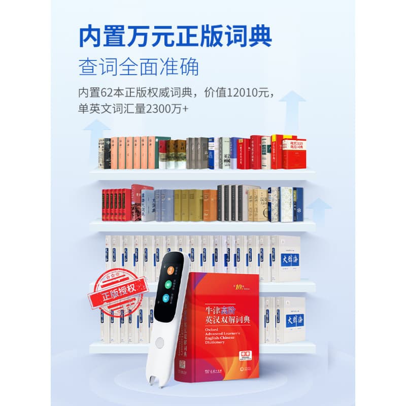 Alpha Egg Dictionary Pen English Reading Pen Intelligent Offline Scanning Translation Pen One piece can be shipped with free shipping 5