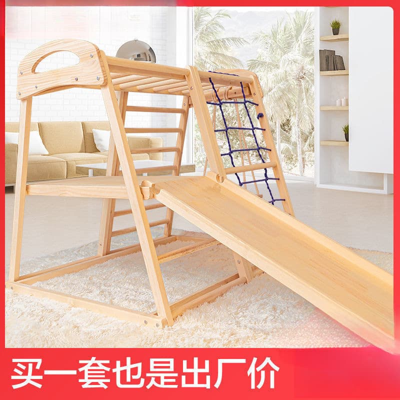 Solid wood children's climbing frame indoor home small family paradise baby rock climbing slide swing combination naughty castle 2