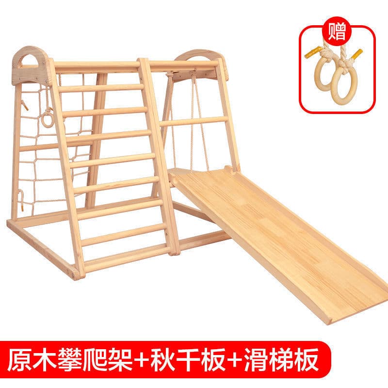 Solid wood children's climbing frame indoor home small family paradise baby rock climbing slide swing combination naughty castle 10