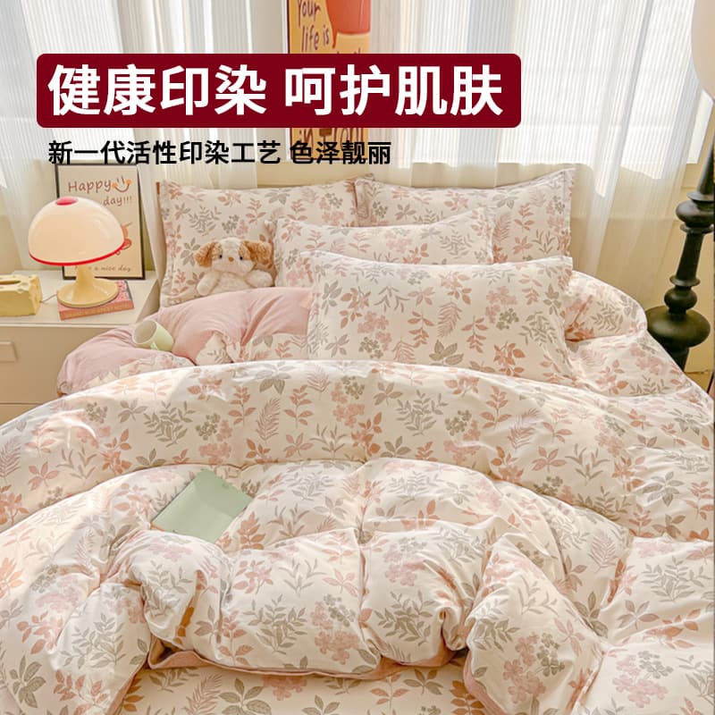 Pure cotton four-piece bed set, pure cotton 2025 new home bed sheet, quilt cover, fitted sheet, four-piece dormitory bedding set, three-piece set 5
