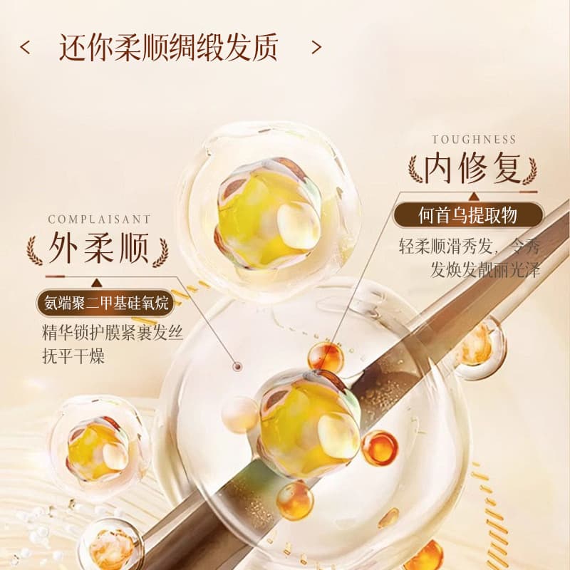 Lufei Obsidian Keratin Smooth Revitalizing Cream nourishes, smoothes, and shines silky hair, moisturizing fragrance, repairing hot product 5