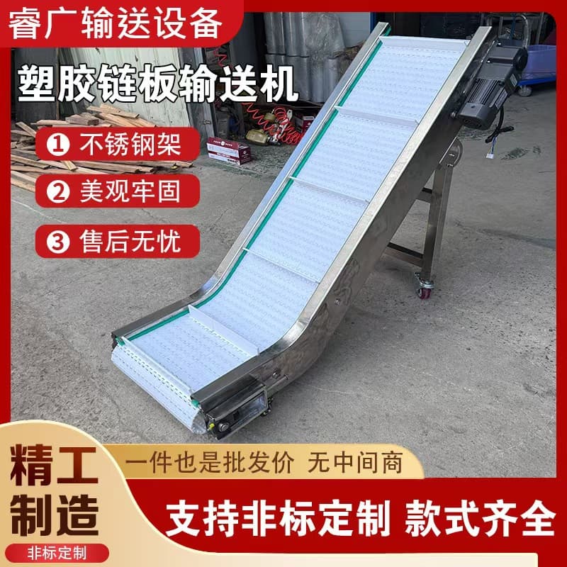 Manufacturer parallel chain plate conveyor elevator industrial temperature resistant assembly line plate chain equipment conveyor belt conveyor belt 3