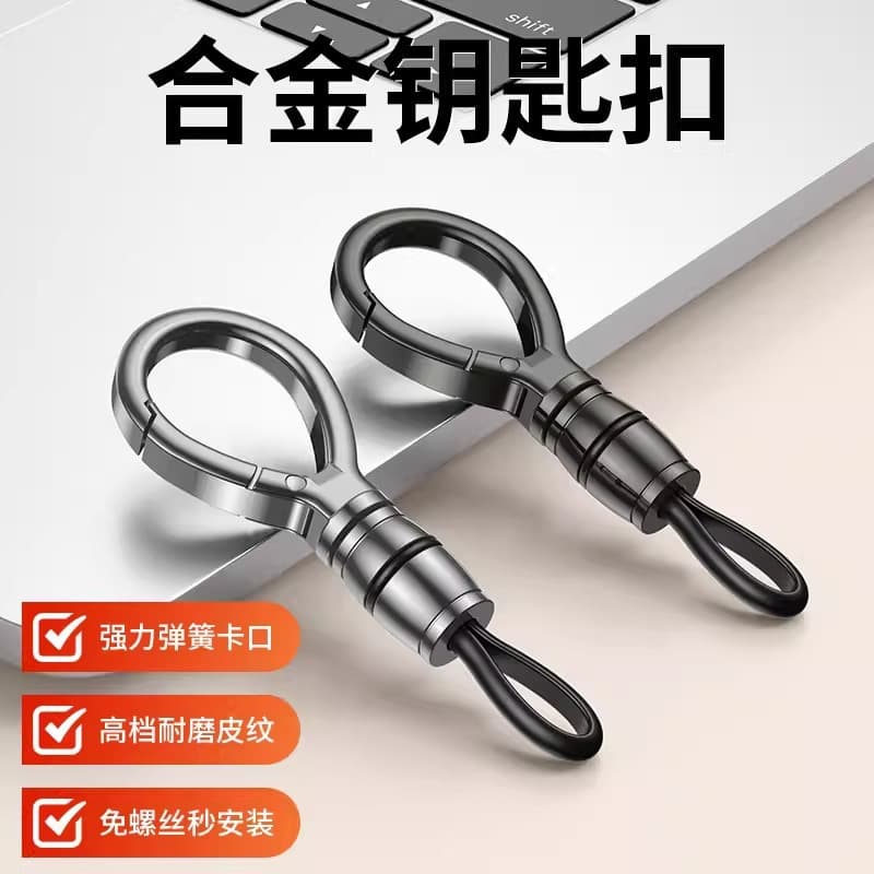 Car general key chain pendant metal high-end key chain waist hanging buckle ring pendant outdoor carabiner buckle for men 1