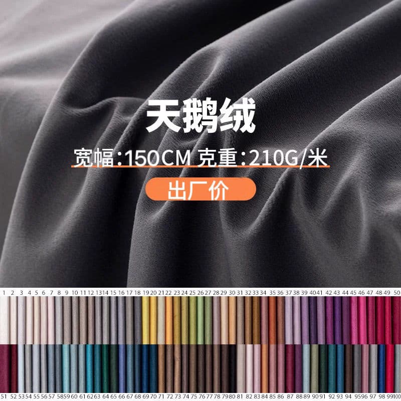 Velvet thickened Dutch velvet fabric sofa cloth DIY tablecloth pillow cushion velvet curtain cloth 3