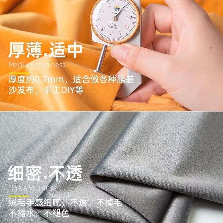 Velvet thickened Dutch velvet fabric sofa cloth DIY tablecloth pillow cushion velvet curtain cloth 4