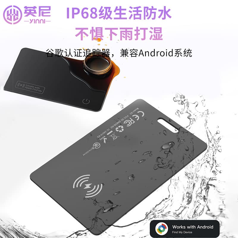 Ultra-thin wireless charging card anti-lost device replaces Airtag elderly children pet tracking item finder locator 3